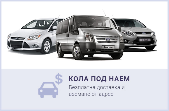 Кола
